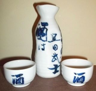 Vintage Hand Painted Porcelain Sake Set Japan
