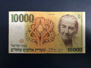 Israel 10000 Sheqalim 1984 (5744),  Ef,  Rare Banknote,  Paper Money,  P - 51a