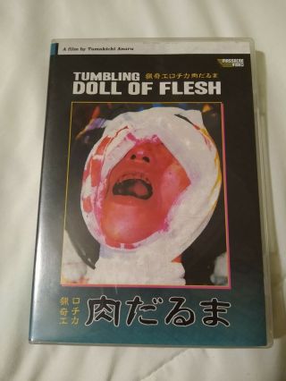 Tumbling Doll Of Flesh Dvd Massacre Video Oop Rare Gore Japanese Horror
