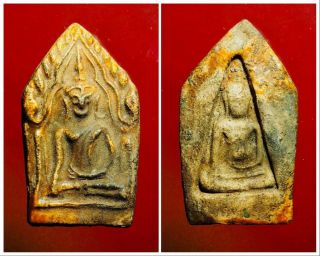 Rare Phra Khun Paen Kru Wat Yai Chai Mongkol - Thai Amulet Is2510 Antique