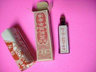 Small Antique Vintage Chinese Medicine Bottle Snake Oil Box Pharmacy Doctor