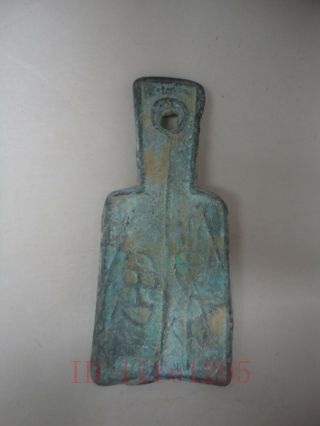Collected Ancient China Dynasty Bronze Antique Pendant Decoration Wonderful Gift
