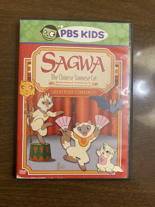 Sagwa Great Purr - Formances Dvd Rare Oop