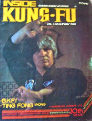 Rare 5/74 Inside Kung Fu Ed Parker Kenpo Karate Black Belt Martial Arts V.  1 N.  6