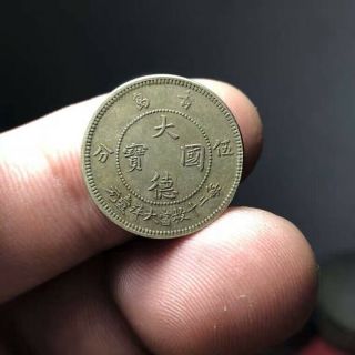 Rare: German Colony Coin In China,  German Colony Kiautschou China: 5 Cents 1909