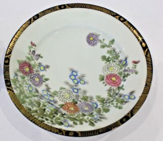 Vintage Japanese Egg Shell Porcelain Cup & Side Plate Blossom Flowers 2