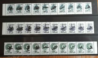 Rare 1995 Sakalin Russian Local Issue Set Of 30 Stamps - Fish - Mnh