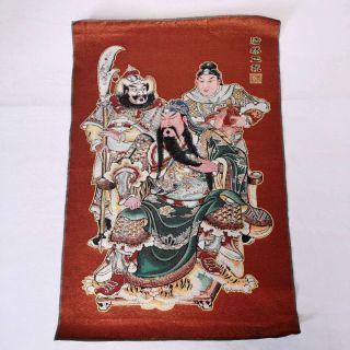 Chinese Cloth Silk Guan Gong Yu Warrior God Tangka Thangka Mural Drawing 2645