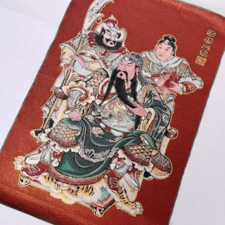 Chinese Cloth Silk Guan Gong Yu Warrior God Tangka Thangka Mural Drawing 2645 2