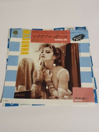 Madonna - Material Girl / Pretender - Very Rare Japan 45 