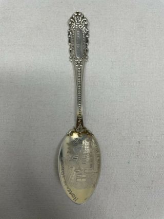 Watson Sterling Silver Souvenir Spoon Home Of W J Bryan Lincoln Nebraska