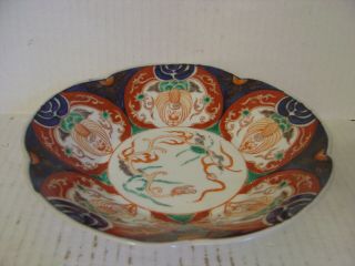 Vintage Japanese Imari Porcelain Bowl Red,  Blue Green And White Panels 8 - ½ " Dia
