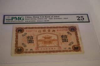 Rare Only One Graded By Pmg Hsing Yeh Bank Of Jehol 10 Dollars 1920 Pic S2172a