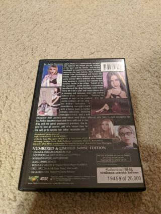 Dr.  Jekyll & Mistress Hyde DVD 2 - Disc Collector ' s Edition Misty Mundae RARE OOP 2