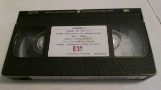 Here Come The Teletubbies Chinese Version VHS Video Tape 1996 BBC TV Series RARE 2