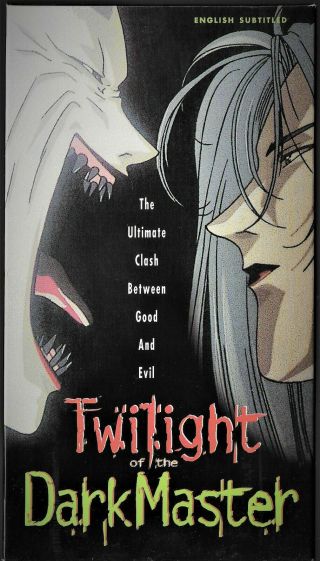 Twilight Of The Dark Master Anime English Subbed Vhs / Rare & Htf Oop (1997)