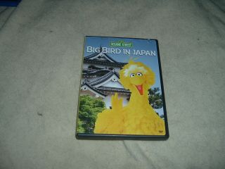Sesame Street - Big Bird In Japan (dvd,  2004) Rare Oop