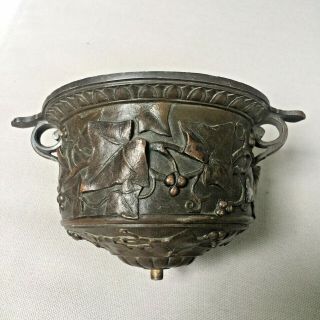 Antique Vintage Solid Cast Brass Bowl In - Relief Grape Motif Lamp Font Holder