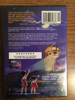 My Neighbor Totoro (DVD,  2002) Vintage Anime Film Classic RARE OOP Family Fun 2