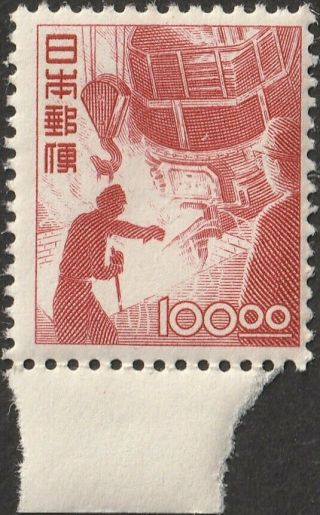 Japan 1949 Mnh Og Blast Furnace Sc 435 (w/watermark) With Extra Margins Top Rare