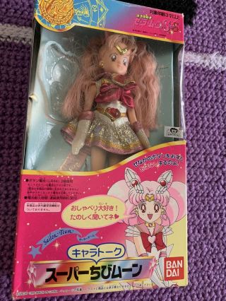 Sailor Chibi Moon Chara Talk Talking Doll Bandai Japan Still Rare