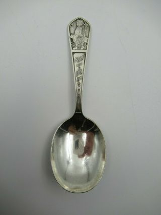 Antique Sterling Silver Mary Had A Little Lamb Nursery Rhyme Baby Spoon