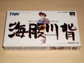 Umihara Kawase (famicom,  1994) Japan Sfc Snes Boxed Rare