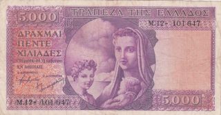 5000 Drachmai Fine Banknote From Greece 1947 Pick - 177 Rare