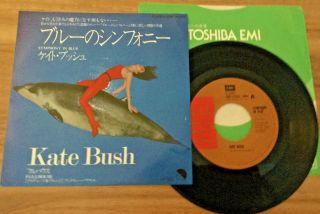Kate Bush.  Symphony In Blue.  Japanese.  7 " Vinyl Singles.  Records.  Rare