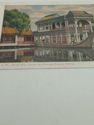 Old antique china Chinese postcard stone ship inside the summer palace Peking 3
