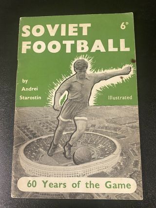 Rare “ Soviet Football “ussr Russia Booklet Book Football Annual 1957 Starostin