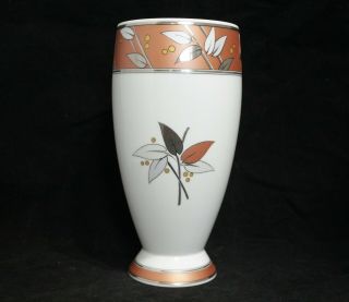 Rare Vintage " Brioso " Pattern Kaiser Germany Porcelain Vase