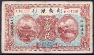 China (hunan Bank) 100 Copper P S2060 1917 Vf Rare