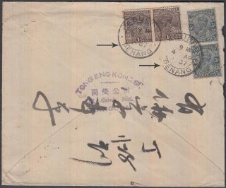 India 1937 Rare Kg V Cover With Malaya Paquebot Penang Franking To Singapore