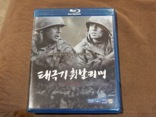 Tae Guk Gi: The Brotherhood Of War Blu - Ray Taegukgi Oop Region A So Rare