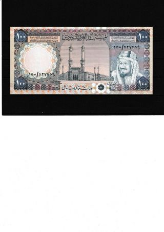Saudi Arabia Very Rare 100 Riyals 1977 Unc &119