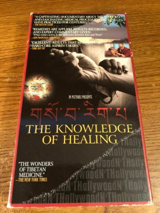 The Knowledge Of Healing Vhs Vcr Video Tape Movie Franz Reichle Rare