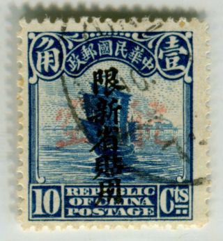 China 1923 Sinkiang Airmail Hand Overprint On 10c Junk; Vf.  Rare