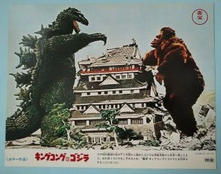 " King Kong Vs Godzilla " Lobby Card Japan Re1977 Kaiju Nm Rare