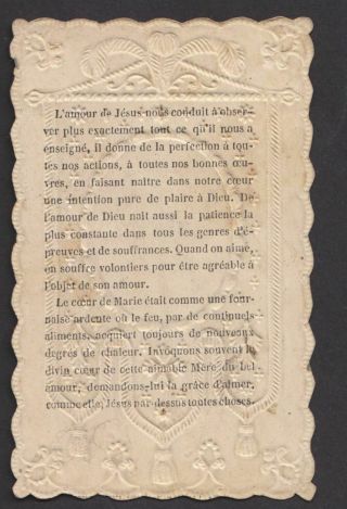 Saint Virgin Mary Antique french religious embossed Holy prayer card 2