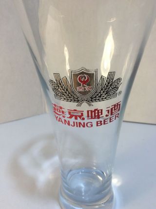 Rare Collectible 12oz YANJING BEER Glass Barware Drink ware 2