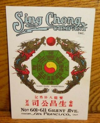 Antique Trade Card - Sing Chong Company Grant Ave San Francisco Chinese Bazaar