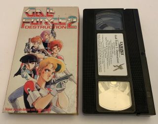Gall Force 2 Destruction Anime Japanese With English Subtitles Vhs 1993 Rare