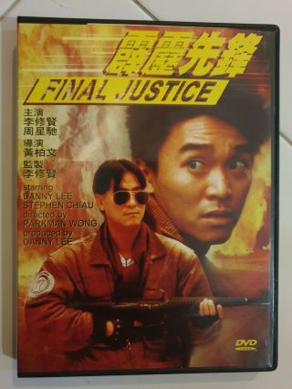 Final Justice Universe Laser Rare Hk Dvd Stephen Chow Dvd Danny Lee Violenc