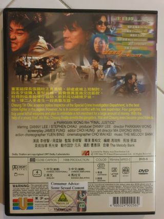 Final Justice Universe Laser RARE HK DVD Stephen Chow dvd Danny Lee violenc 2