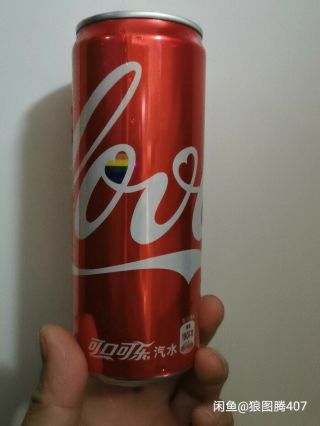Rare China 2020 Coca Coke Cola Love Is Love Can 330ml Empty Not