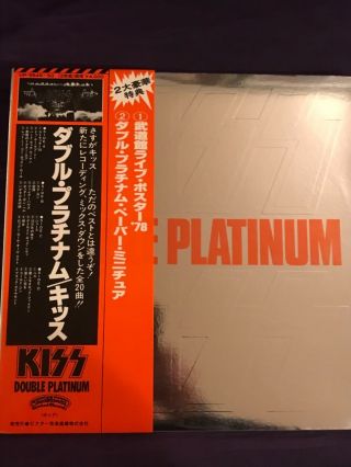 Kiss Japan Vip Double Platinum W/obi,  Lyric Sheet,  Award,  & Extremely Rare Poster