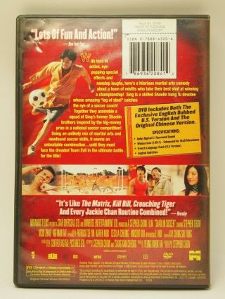 Shaolin Soccer (DVD,  2001) Out of Print Rare DVD Stephen Chow 2