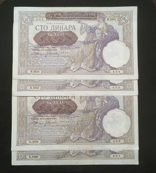 Serbia 2x2 - 100 Dinara 1941 Wwii,  Different Series Related Numbers - Rare