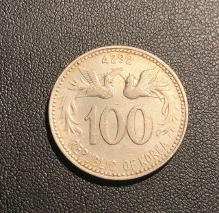 South Korea 1959 100 Hwan Rare Coin Grade Attractive Coin